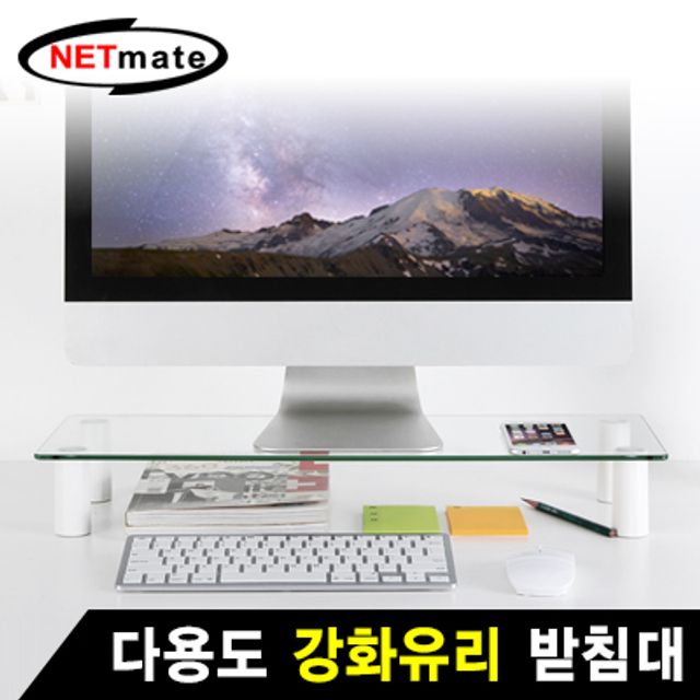 강원전자 넷메이트 다용도 강화유리 받침대(580x210