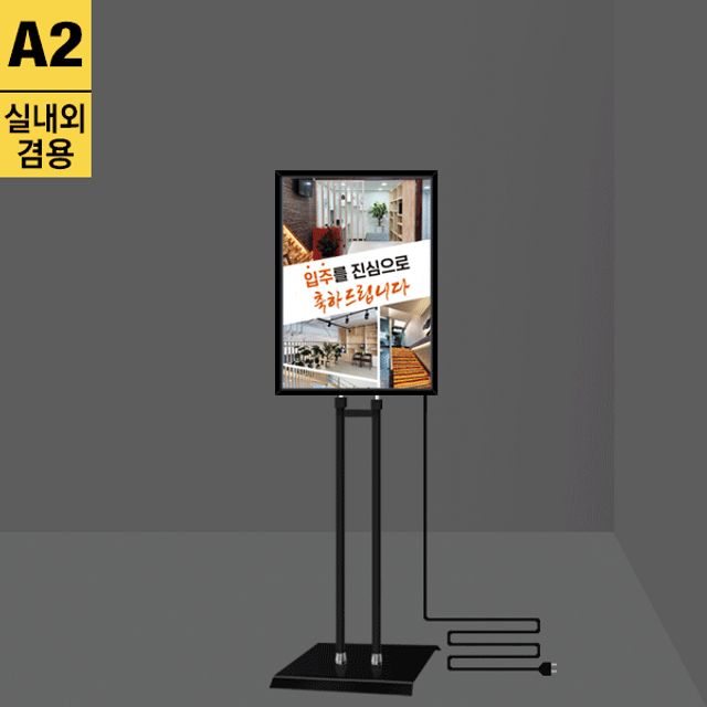 LP-A2QB 실내외 겸용 스탠드형 LED라이트패널 LED