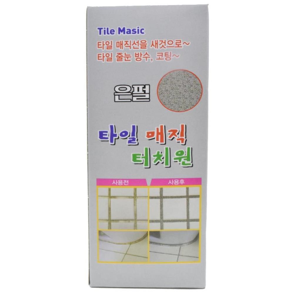 타일줄눈 방수 리폼 은펄 200ml 코팅제 줄눈보수