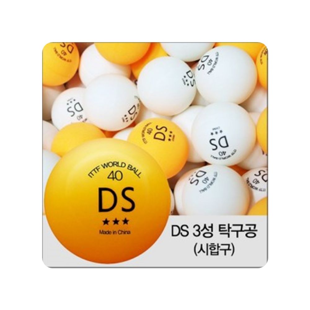 3성 탁구공 120개 40mm 2.7g 탁구장 디에스3성탁구공