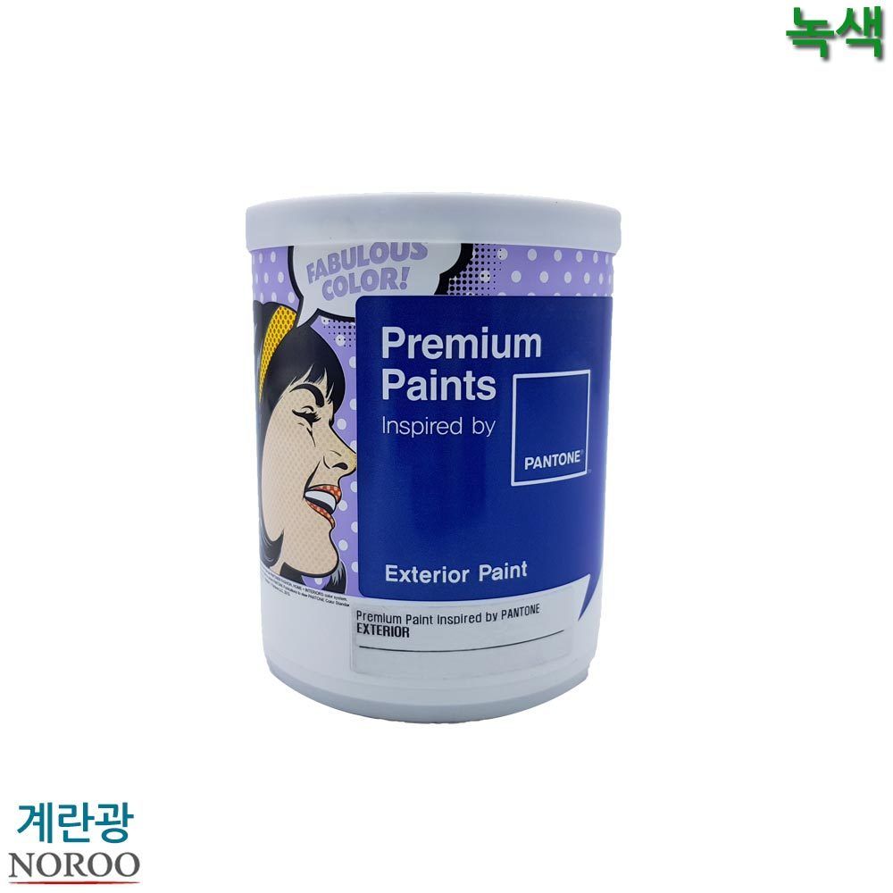 외부용 녹색 계란광 수성페인트 1L 4종