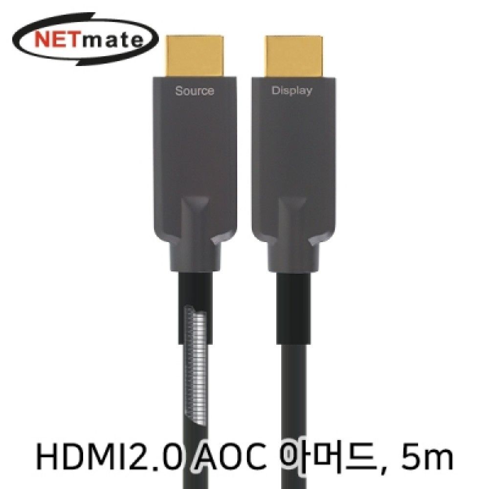 넷메이트 NMJSFHA10 HDMI2.0 Hybrid AOC 아머드 케이