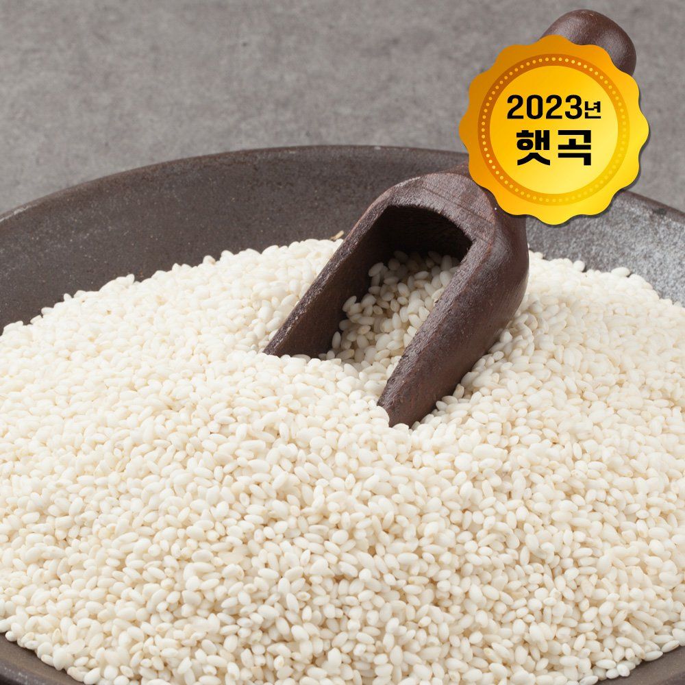 (논앤밭위드) 23년산 찹쌀(국산) 1kg+1kg