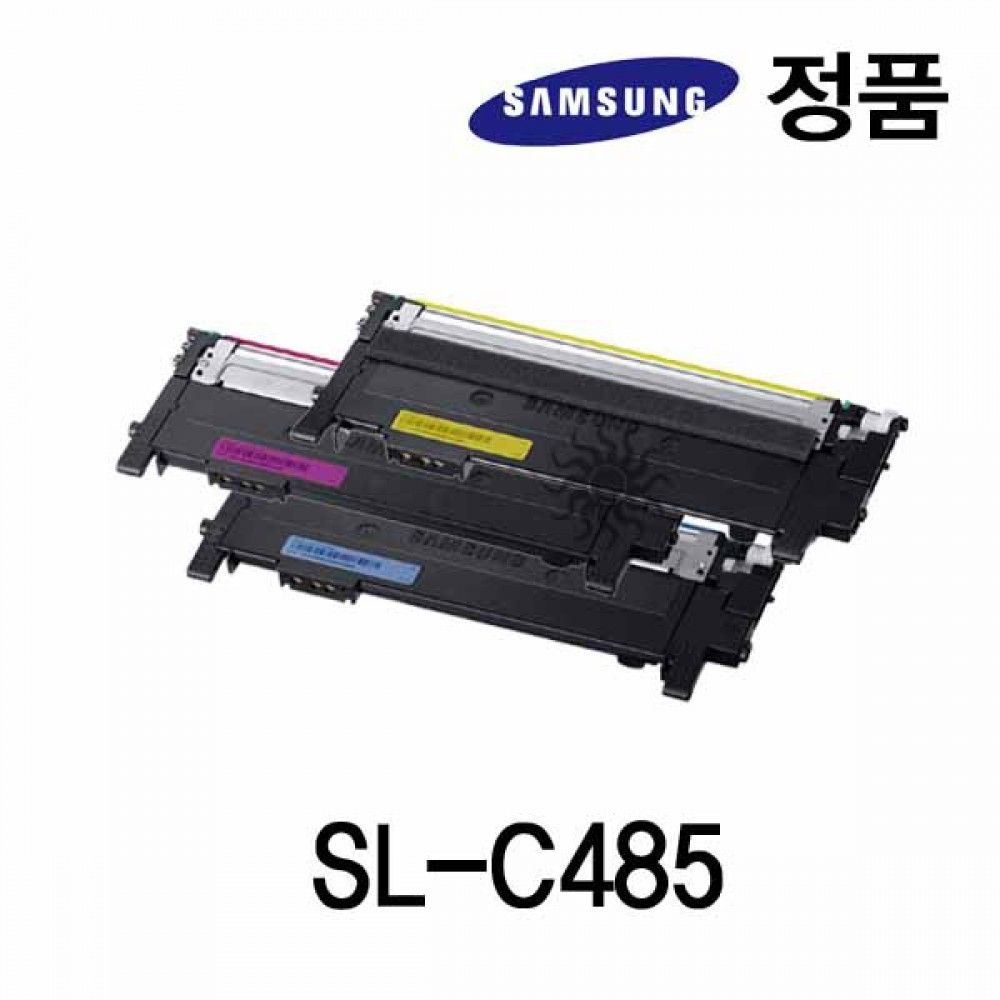 삼성정품 SL-C485 컬러 레이저프린터 토너 칼라