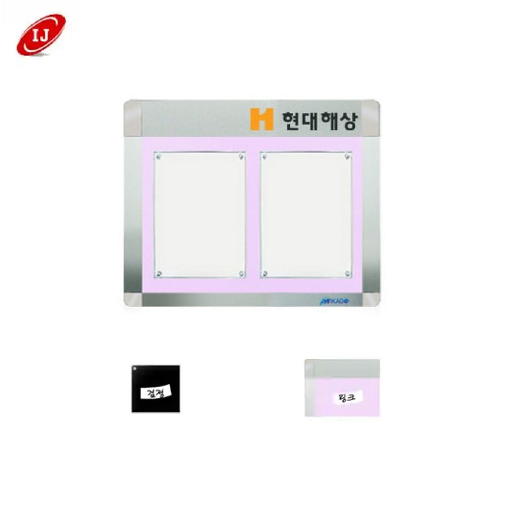 A 다보자석 로고 게시판 AML-A4-W2 가로 검정/핑크