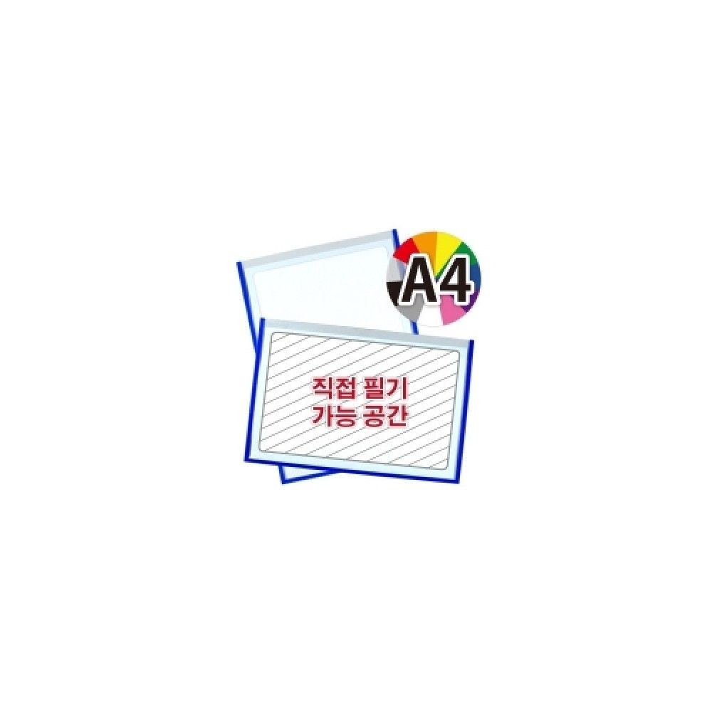 다산 산다케이스 기록형창 민 A4 투명