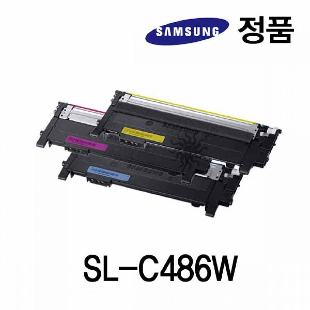 삼성정품 SL-C486W 컬러 레이저프린터 토너 칼라