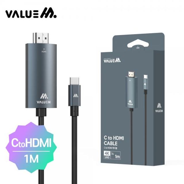 밸류엠 C to HDMI 케이블 1M