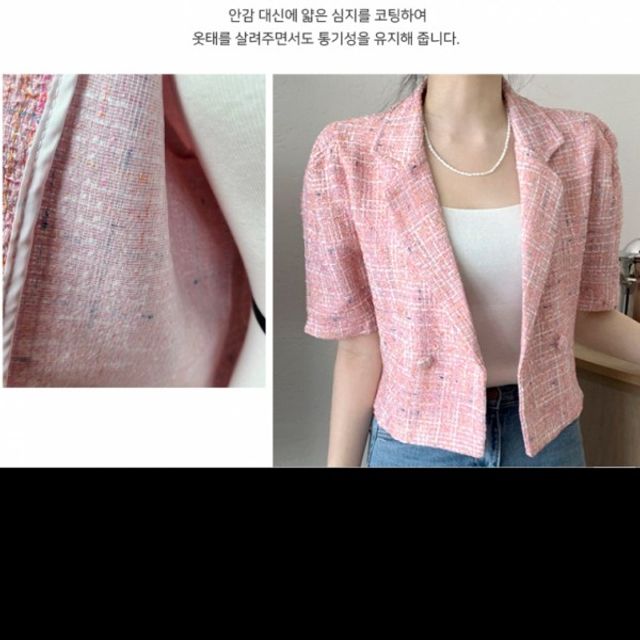 여성마이 여성 퍼프소매 기본 트위드 데이 반팔 자켓