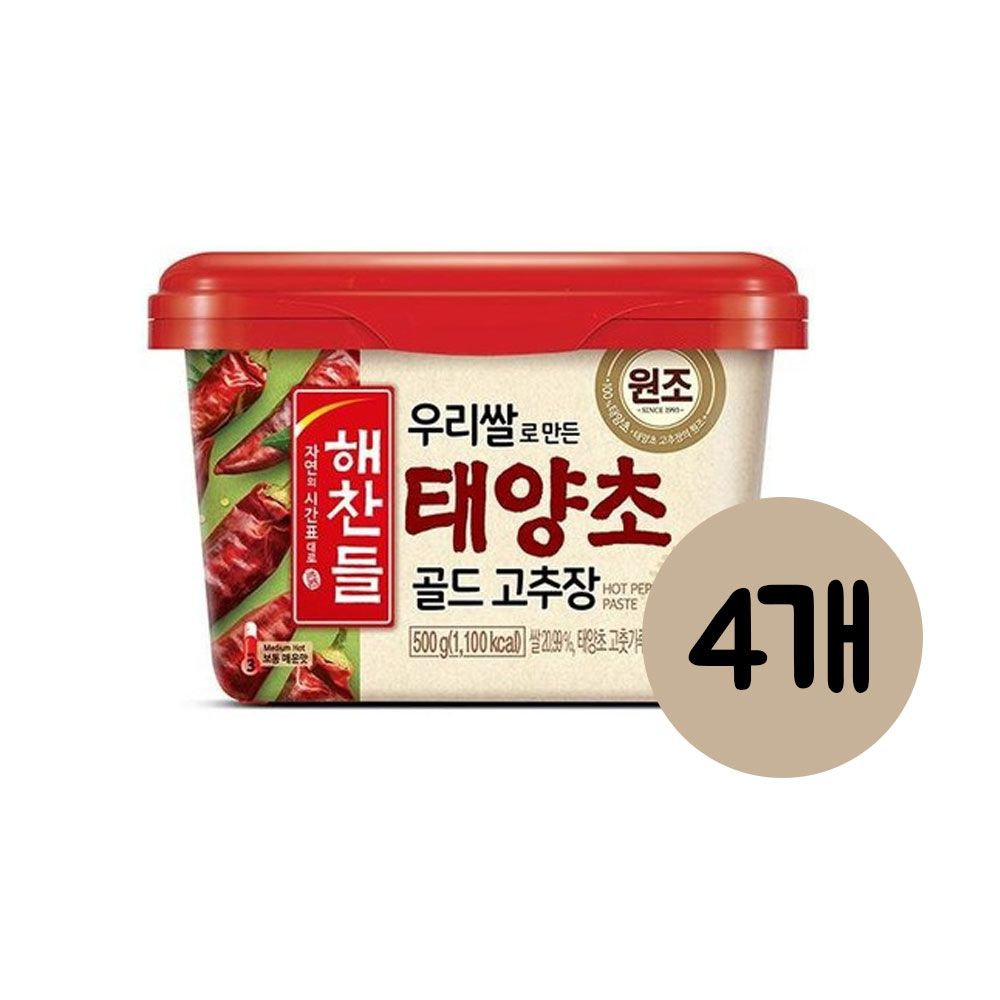 해찬들)태양초 고추장 500g 사각 x 4개