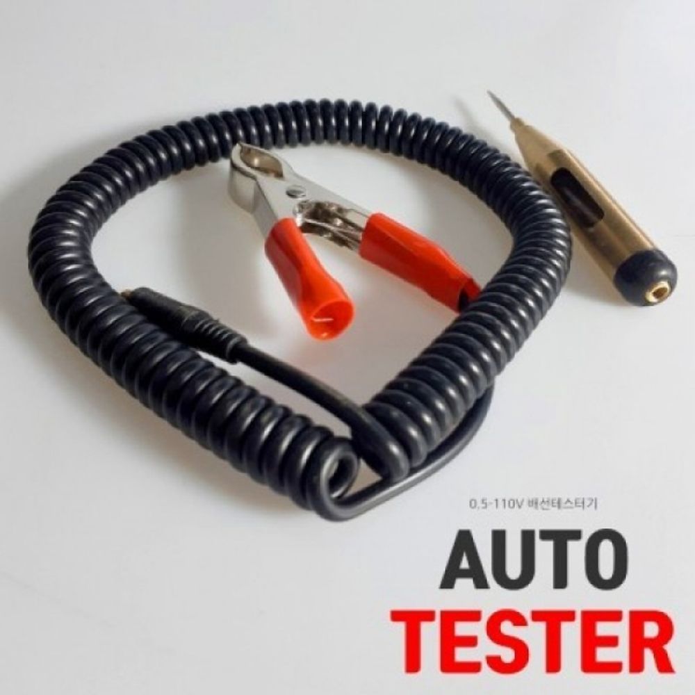 모든차량테스트 가능 AUTO TESTER 배선테스터기