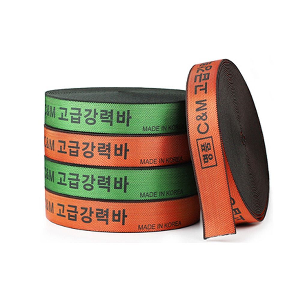 고급 명품 50mm 18m x 강력바 고탄력 바 고탄력 바