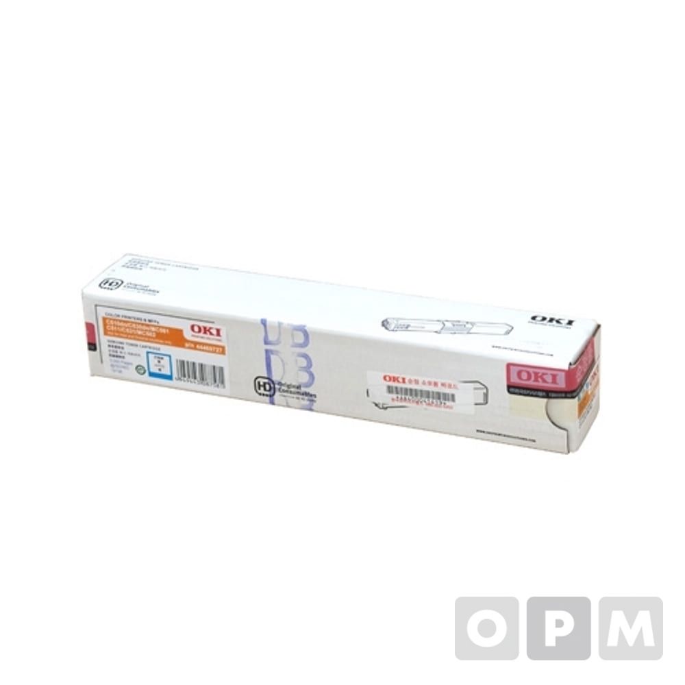 OKI 토너(C530DN/C510DN/청색)