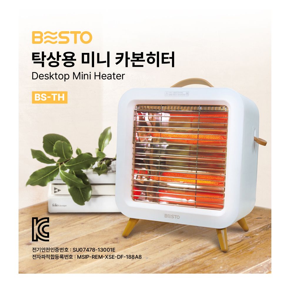 탁상용 카본 전기히터 온열기 사무실업소 400W