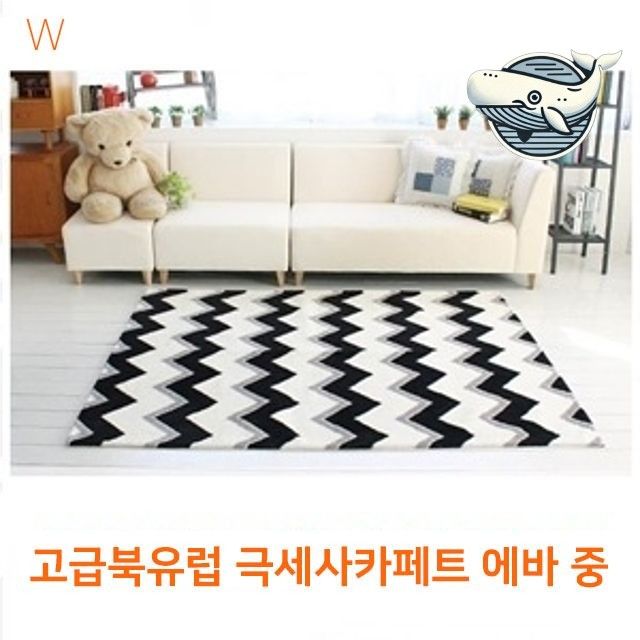 고급스러운 극세사 카페트 인테리어 용품 거실