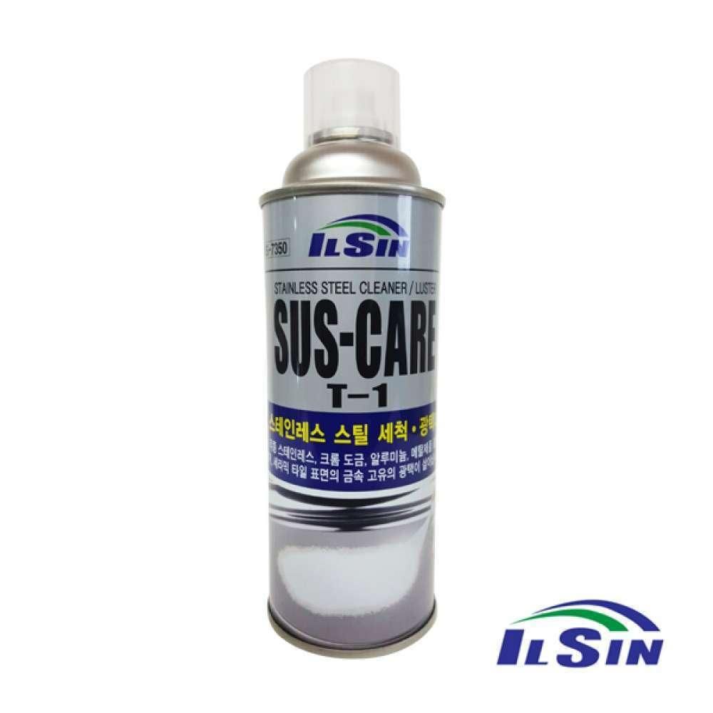 일신 스테인레스 스틸 세척 광택제 SUS-CARE T-1