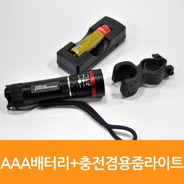 LED 배터리 충전식 손전등 줌라이트 캠핑렌턴