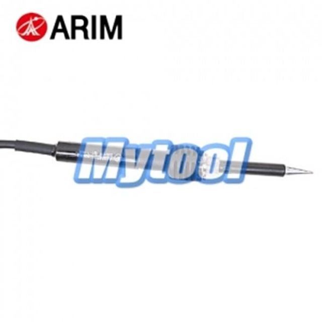ARIM 고효율 산업 현장 납땜 일반인두기 AR-220CN-II