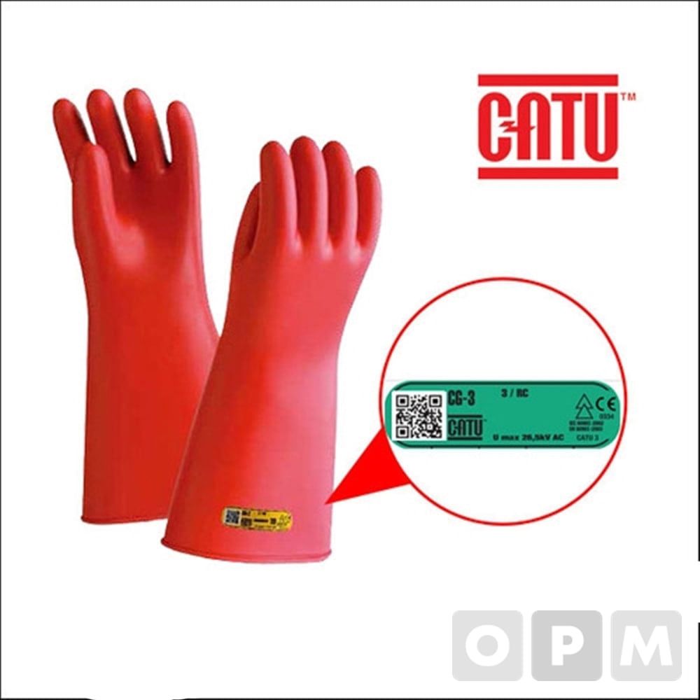 카투 CATU 26500V 절연장갑 CG-3-09-NR-KC