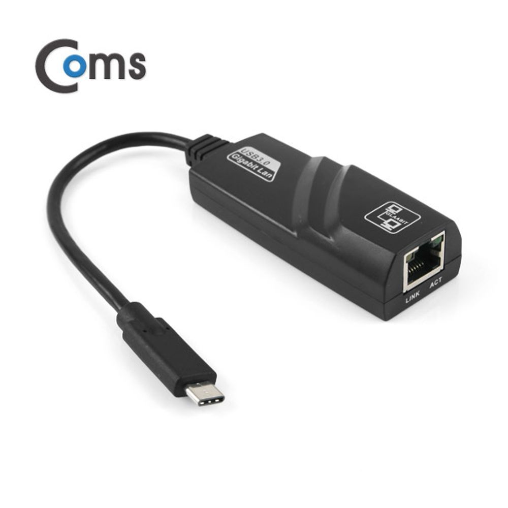 Coms USB 3.1 컨버터(Type C)기가 랜 Giga Lan Type C