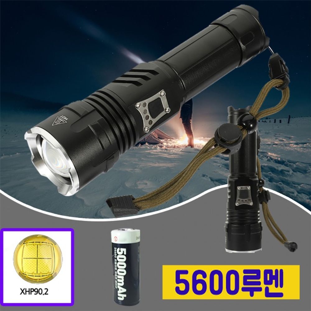 줌 P902 랜턴 충전식 손전등 라이트 후레쉬 5600루멘