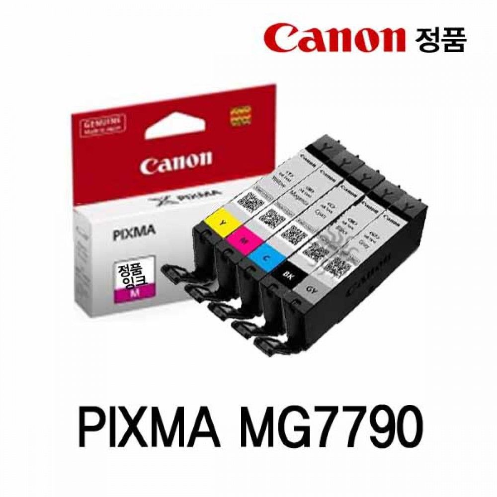 MG 7790 칼라 파랑 PIXMA 캐논 잉크