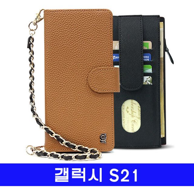 갤럭시 S21 천연가죽 Botemu오펠 G991 케이스