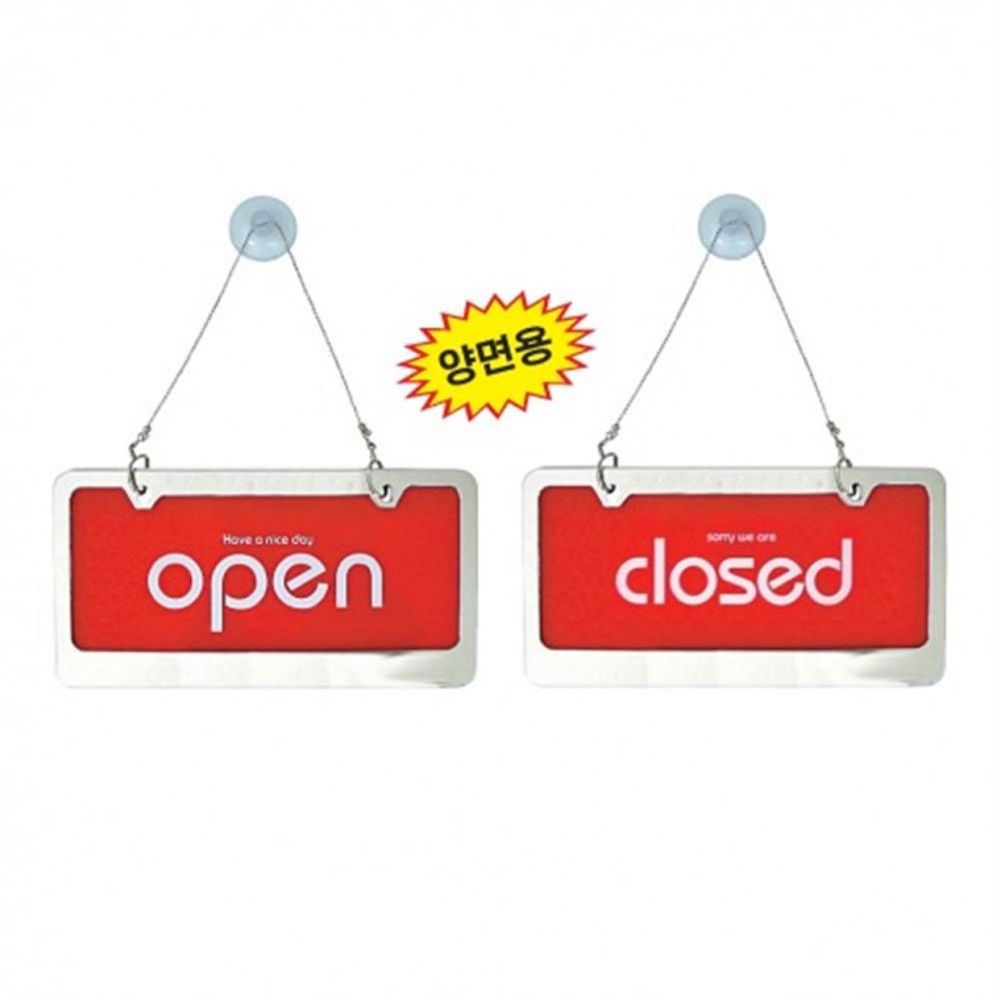 open/closed 양면용 30000-1