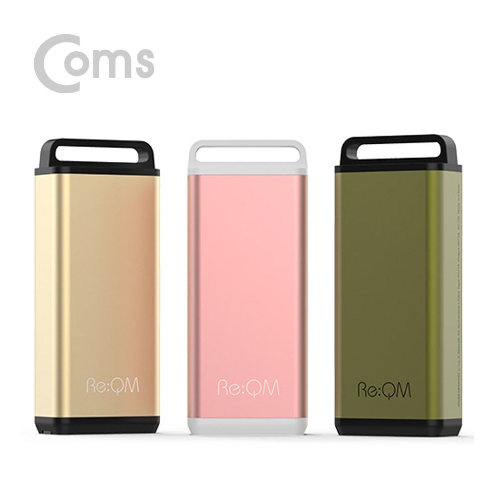 리큐엠 손난로 5 200mAh 보조배터리 카키색 비상