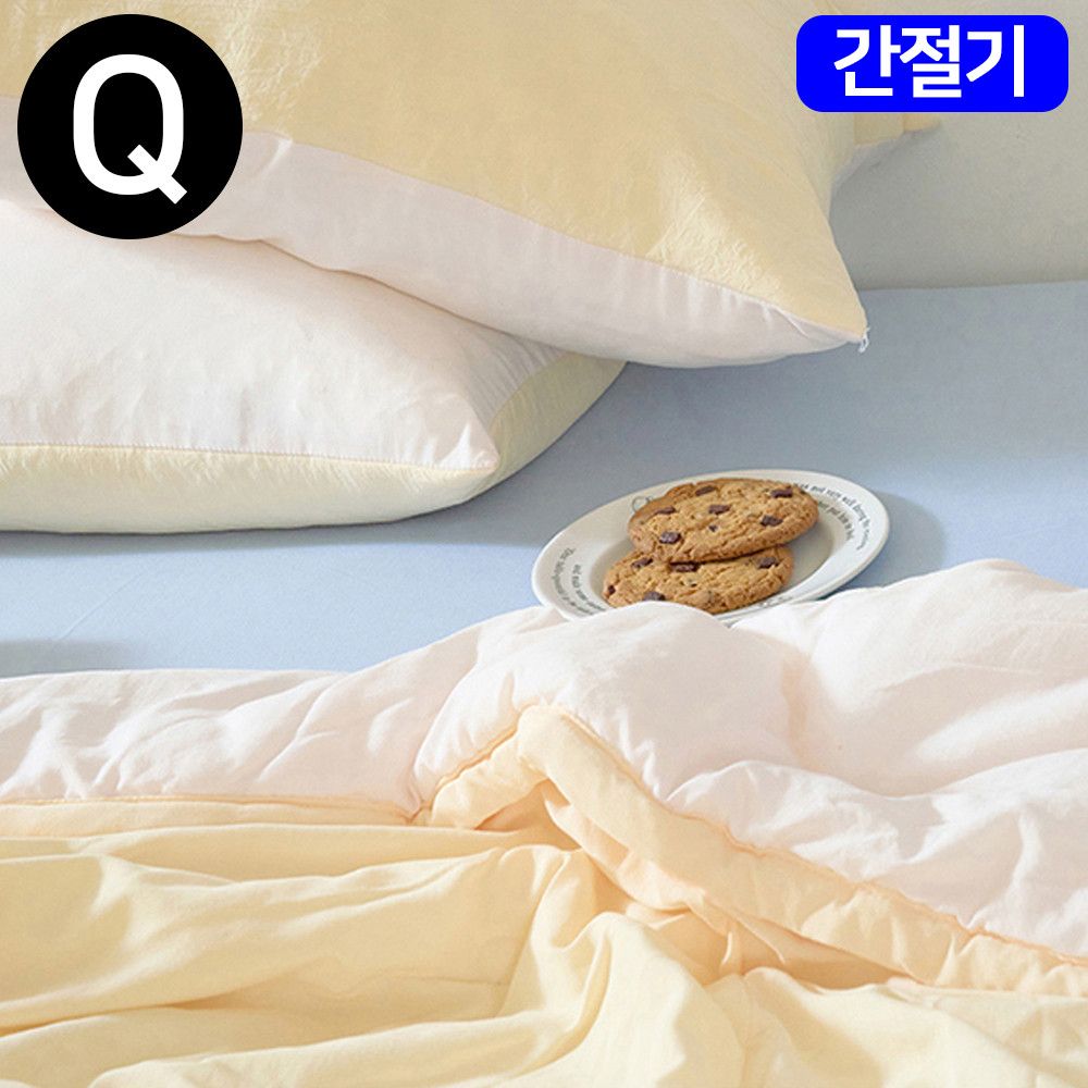 모모 간절기 이불 베개커버세트 퀸 Q 레몬에이드