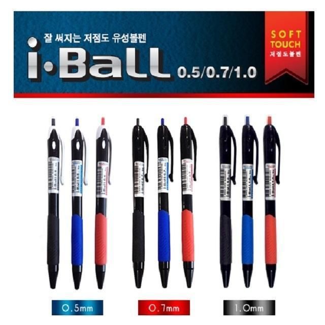 ibis 1000 아이볼(1.0mm)-검정 1박스 432개입 01470