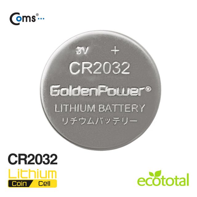 골든파워(GP)코인전지(CR2032)3.0v 1세트(5알)카드형
