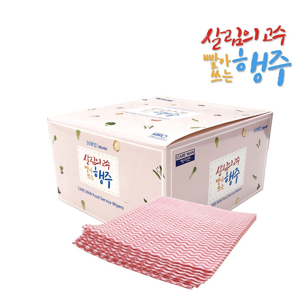 살림의고수 빨아쓰는 위생 행주 접지형 50매 (빨강)