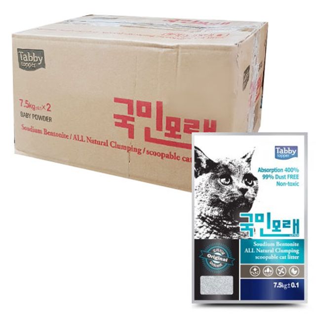 고양이 모래 반려묘 벤토나이트 모래 무향 2EA