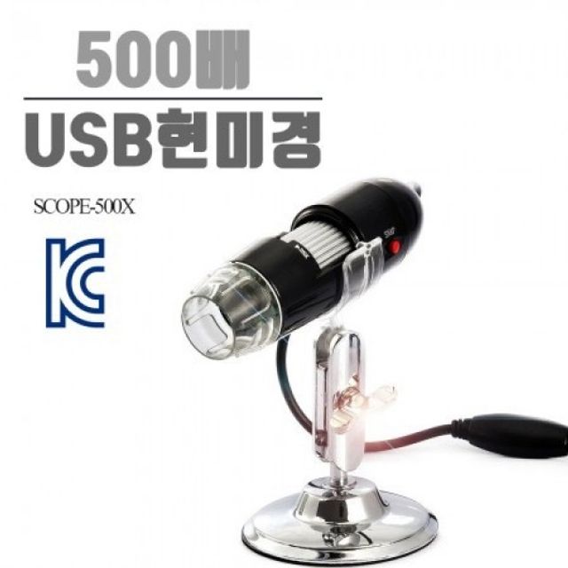 사쿠라 40x40 40배율 SAKURA 망원경 쌍안경