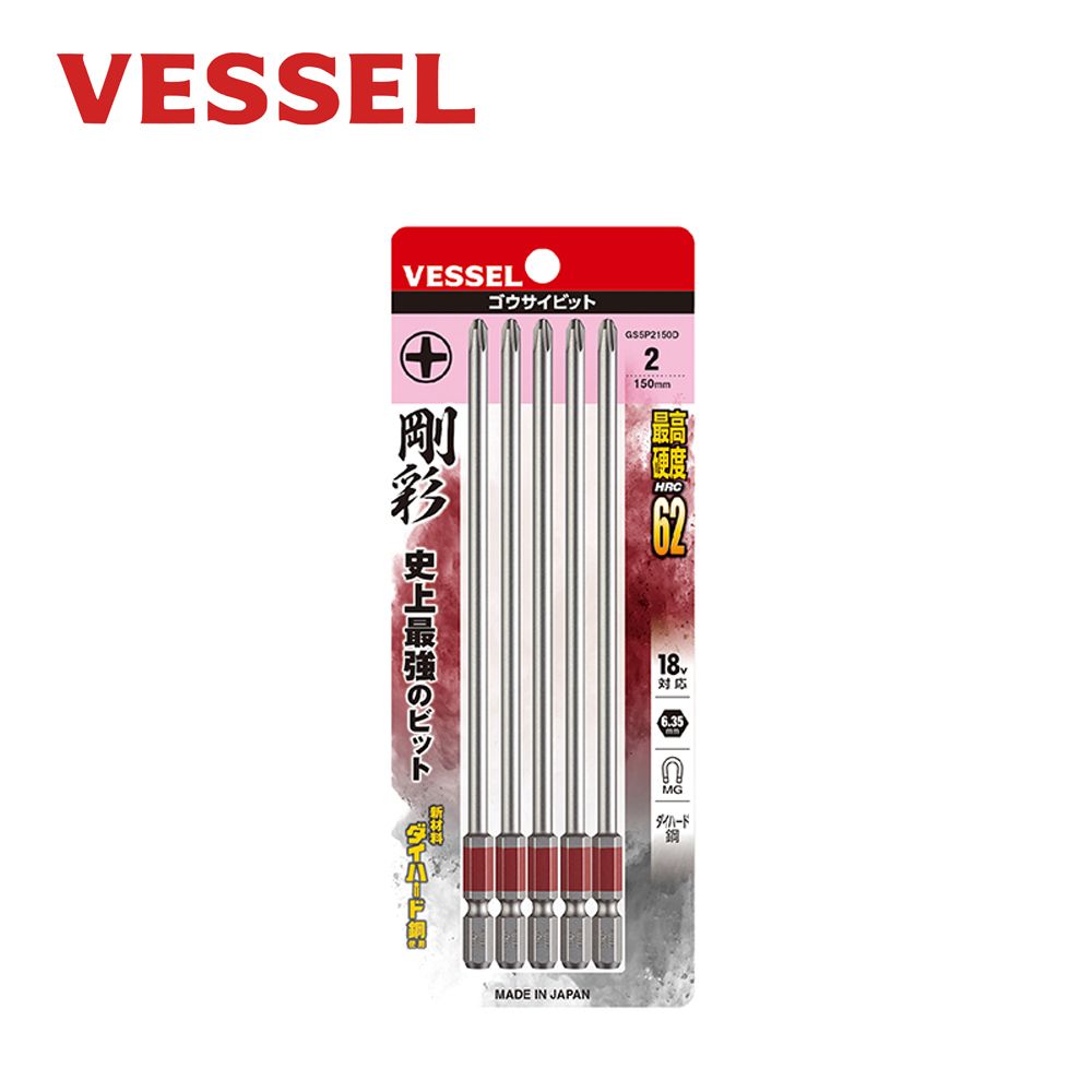베셀 단비트 세트 GS5P2150D PH2 150mm 십자 5개입 -H