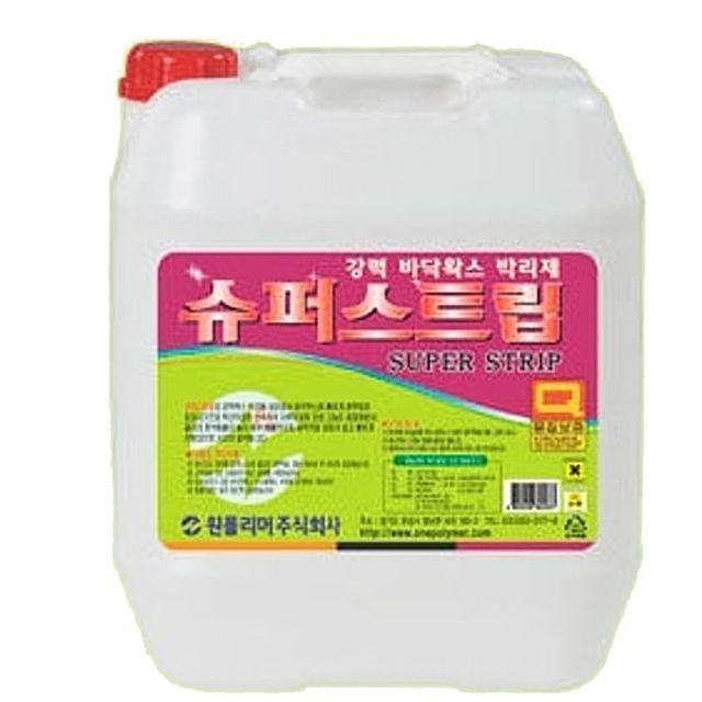 바닥 코팅왁스 강력 제거 박리제 슈퍼스트립 18.75L