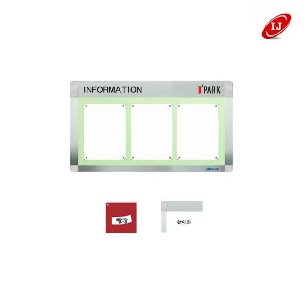 A 다보자석 로고 게시판 ADL-A4-W3 가로 빨강/화이트
