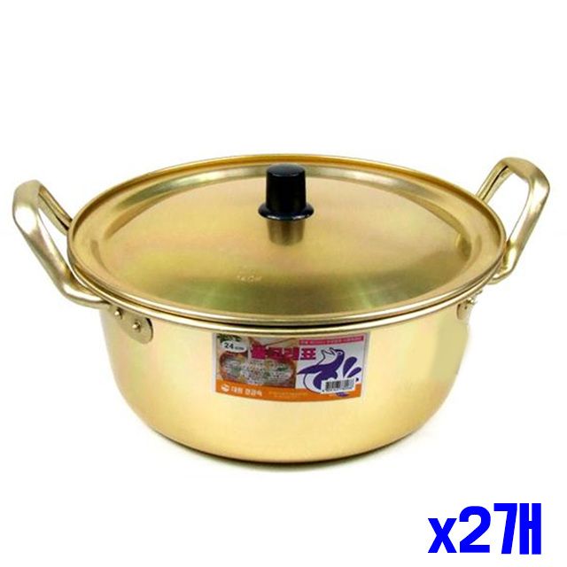 양수 다용도 x2개 24cm 황냄비 탕냄비