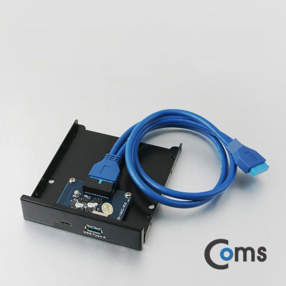 Coms USB 3.1 3.0 포트 전면 가이드(각 1포트) 50cm