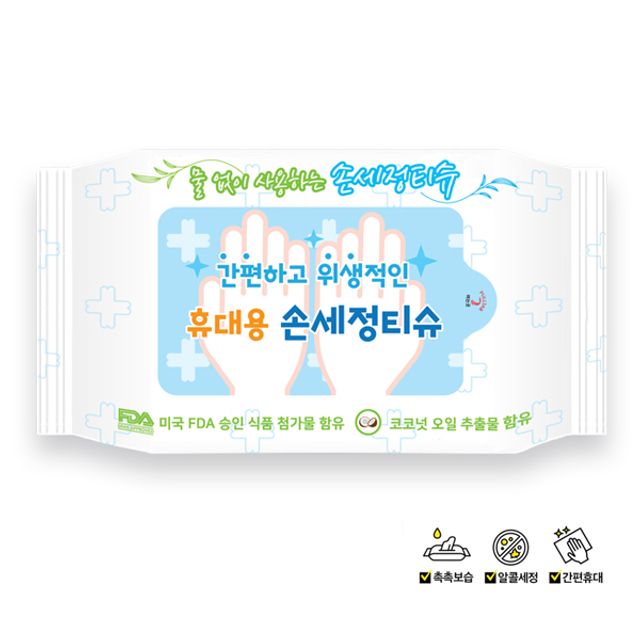 유진크린텍 물없이사용 휴대용 손세정티슈 10매 300개