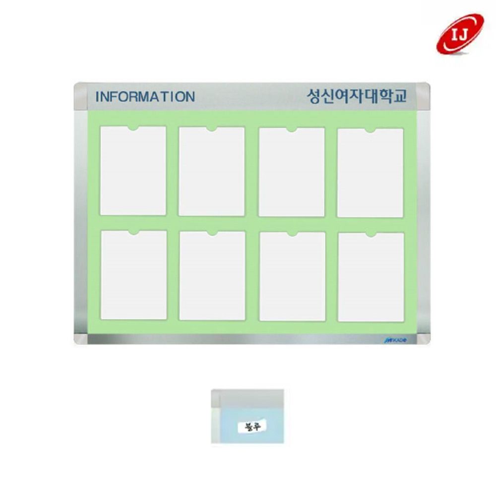 A 포켓식 로고 게시판 APL-A4-V8 세로 블루