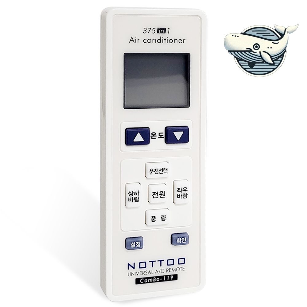 공용 에어컨 원격 리모컨 다기능 냉난방 조절기