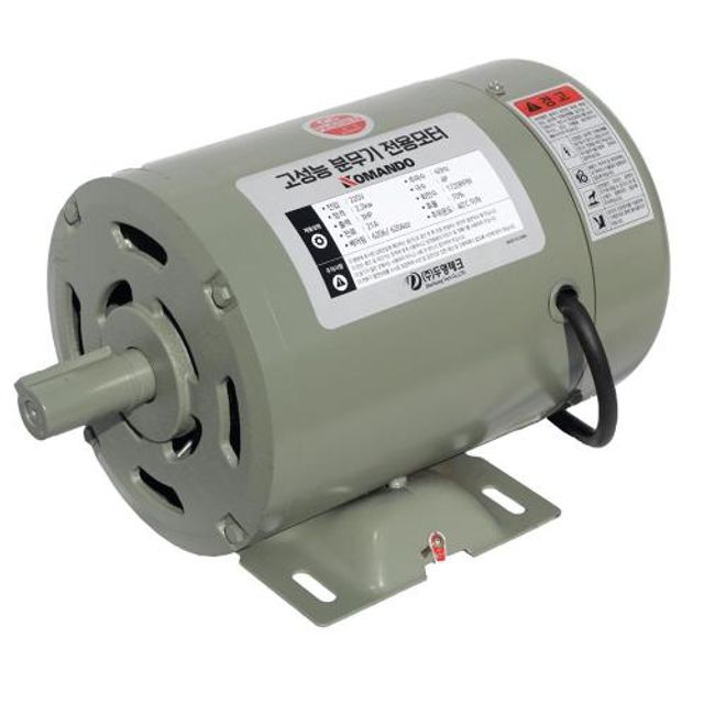 UDT분무기모터 1EA UDT고압분무기용(3HP)