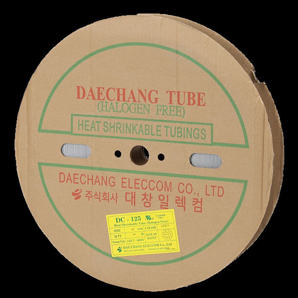 수축튜브 30MM 50M 회색 1롤