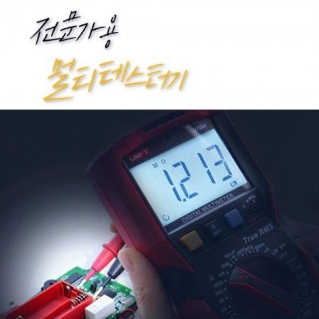 3V 펜형 배터리 테스터기 배터리테스트 324V 24V