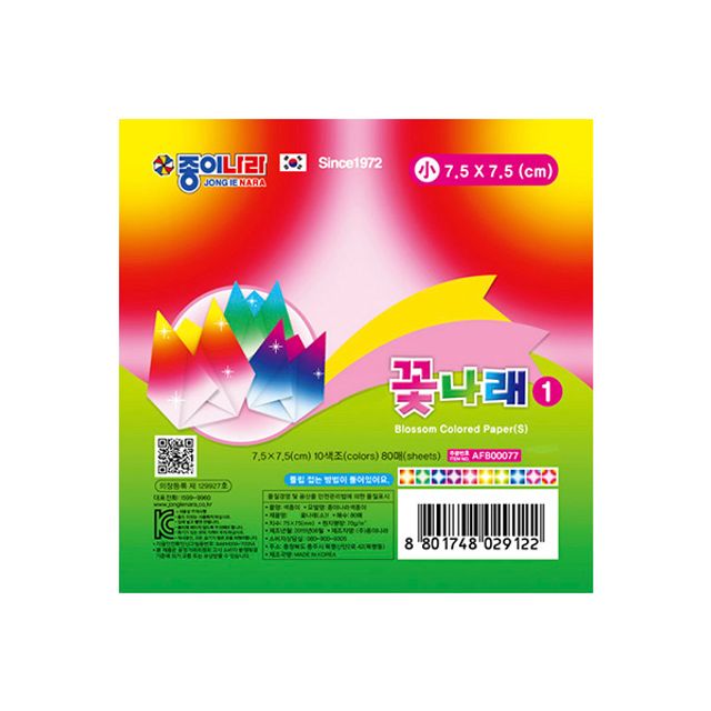 종이나라 꽃나래 색종이 소 1번10색조 80매(20개입)