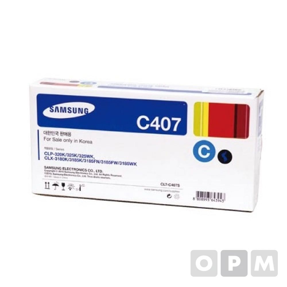 삼성 토너 CLT-C407S/청색 1EA