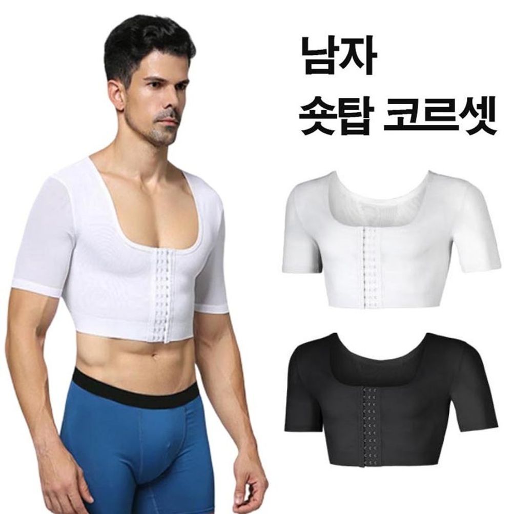 코르셋 775 옆구리 마른 숏탑 반팔 보정티