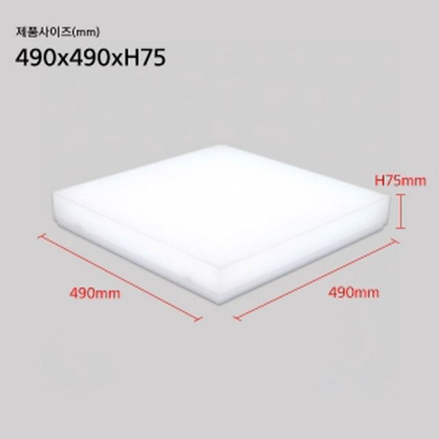 비츠온 방등 LED 아크릴 사각 50W